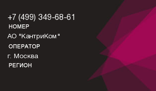 4993496861